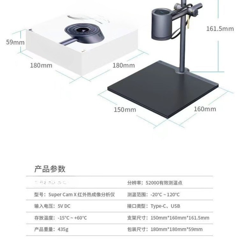 thermal imaging analysis quick - Pcb Short Circuit Thermal Diagnostics 评论和价格