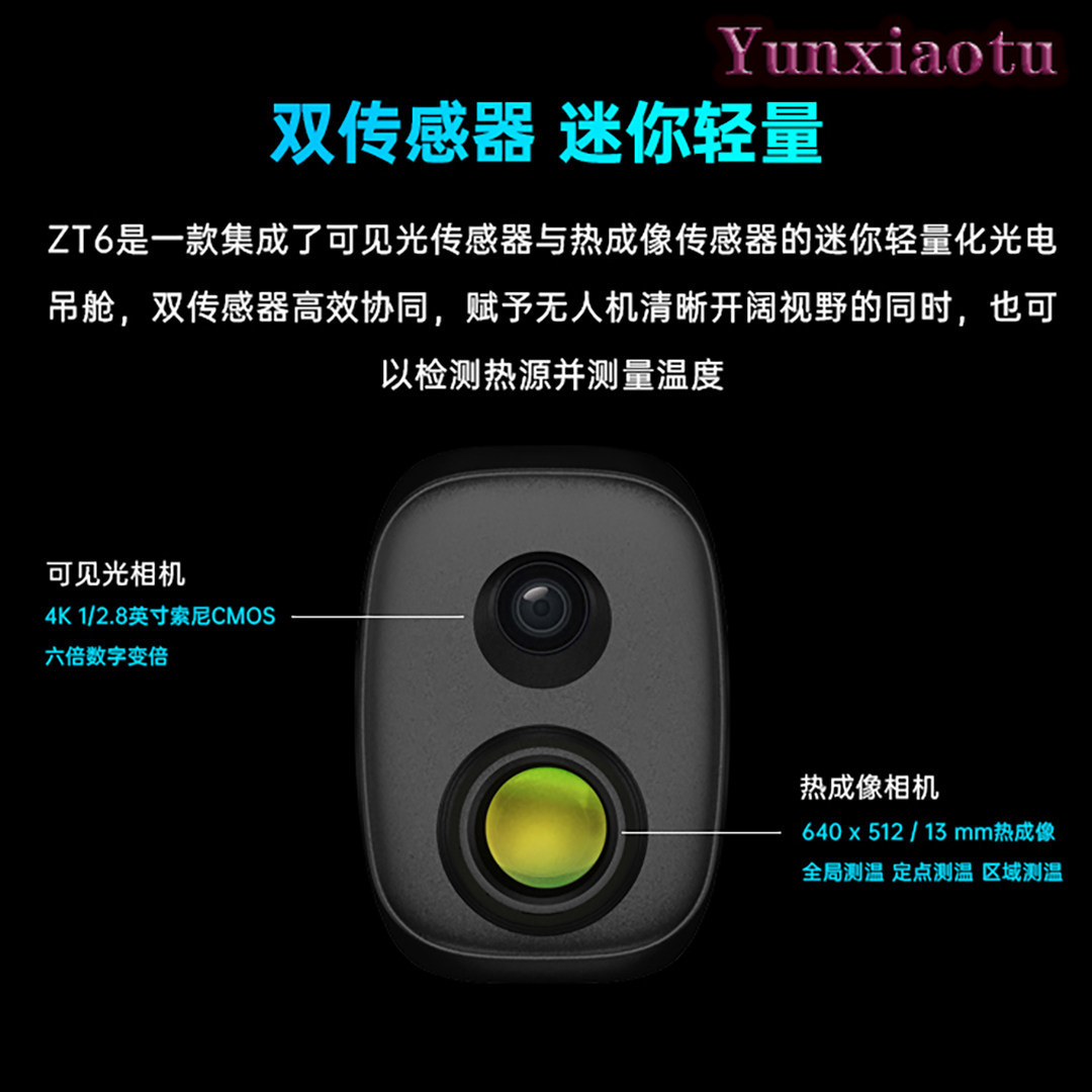 SIYI ZT6 Mini Dual Sensor Gimb - Thermal Imager Drone Gimbal 评论和价格