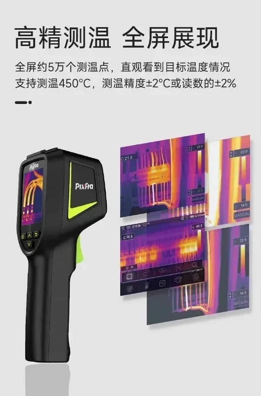 Technology CH10 thermal imagin - Underfloor Heating Thermal Detector 评论和价格