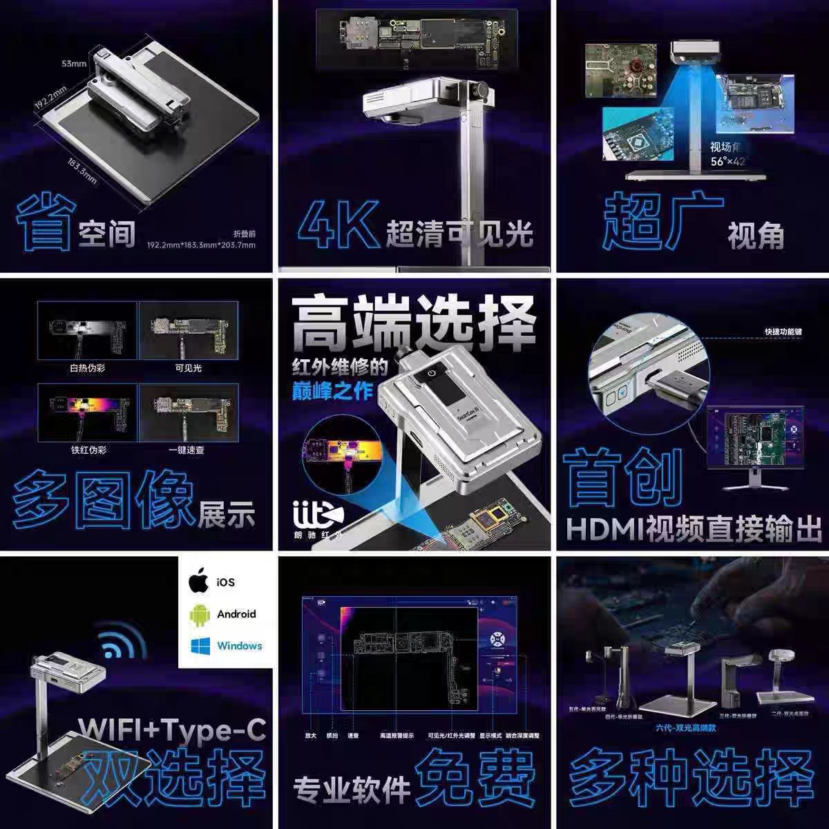 LANGCHI ShortCam III 4K Infrar - Pcb Short Circuit Thermal Diagnostics 评论和价格